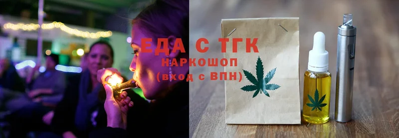 Что такое Набережные Челны Бошки Шишки  Cocaine  СК  ТГК  Мефедрон 