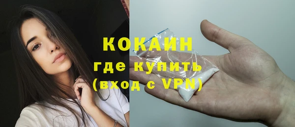 кокаин VHQ Бронницы