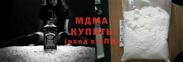 скорость Бугульма