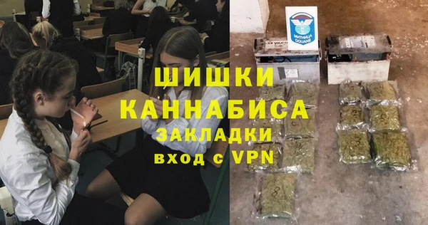 кокаин VHQ Бронницы